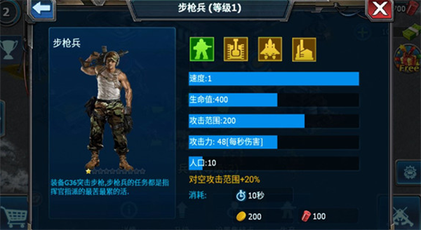 战警大国崛起