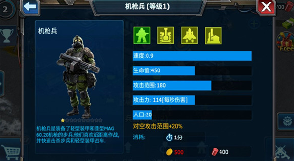 战警大国崛起