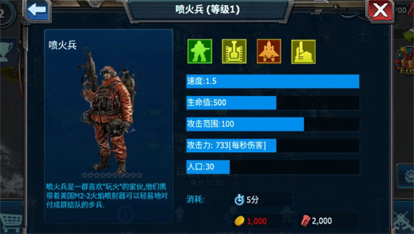 战警大国崛起