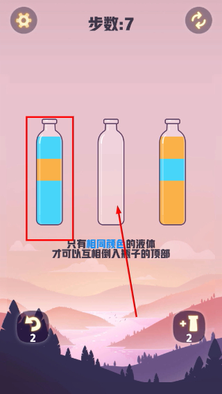漂流瓶排序