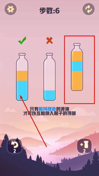漂流瓶排序