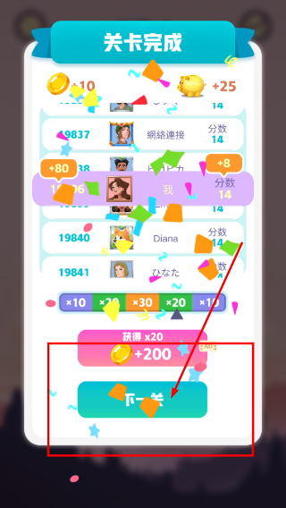 漂流瓶排序