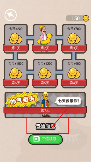 冰封蜘蛛