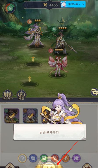 微微三国