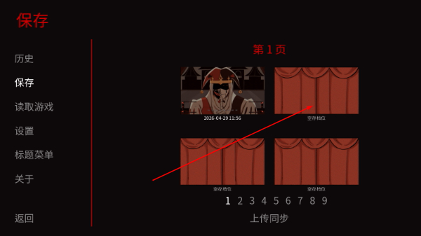 傀儡王国汉化版