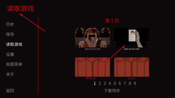 傀儡王国汉化版