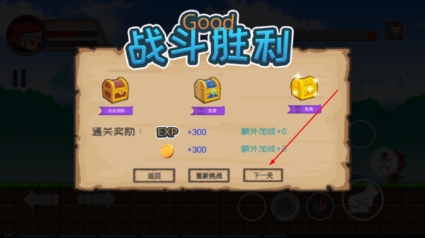 爆爆地下城