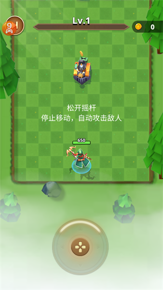 我是弓箭手
