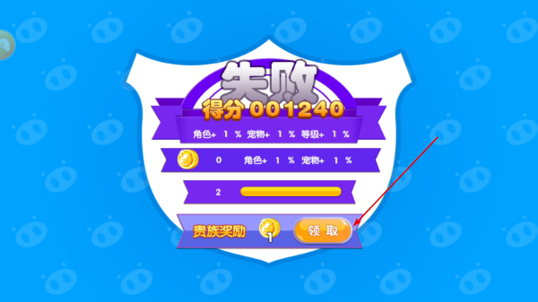 猪猪侠飞机大战