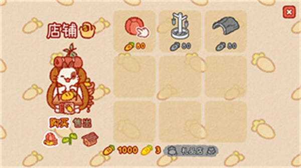 兔兔岛Usagi Shima