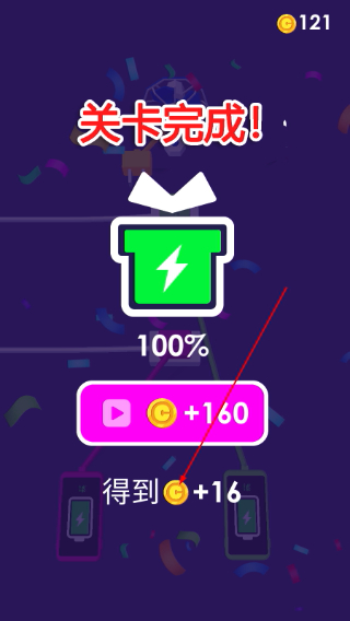 手机没电不可以