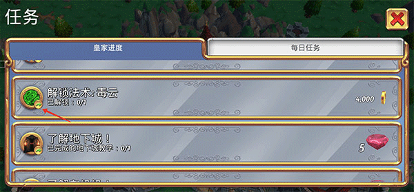 皇家起义2(RoyalRevolt 2)