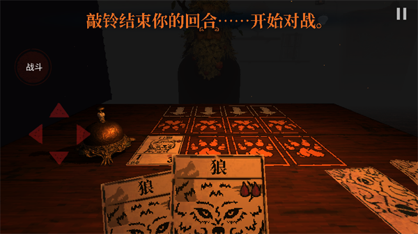 邪恶冥刻