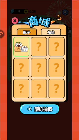 噬梦者来袭