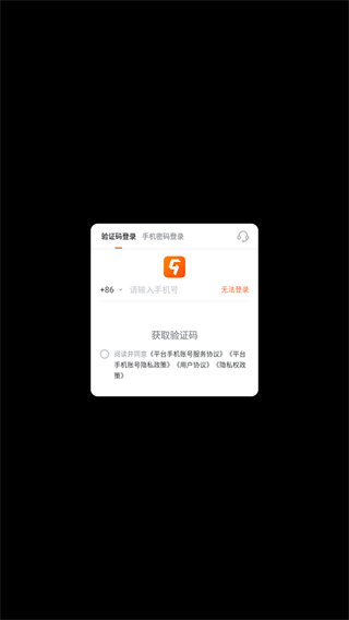 噬梦者来袭