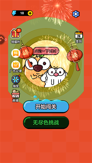 噬梦者来袭