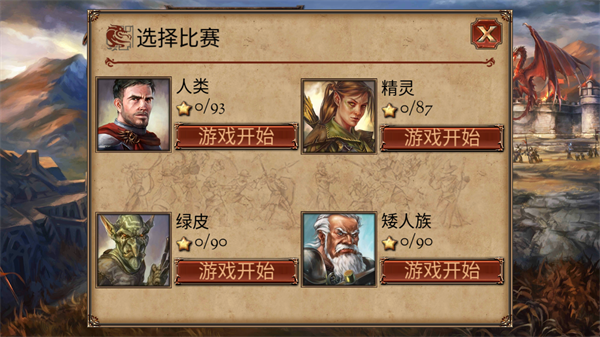 六角指挥官梦幻英雄