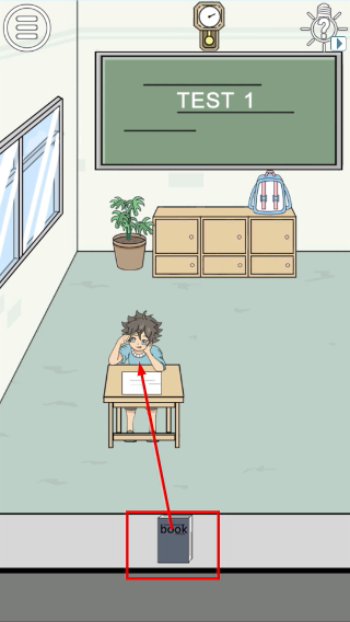 作弊不要被老师发现