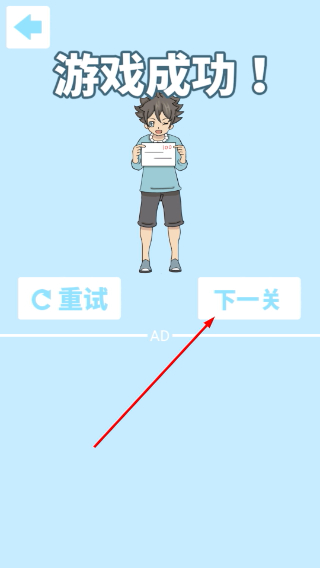 作弊不要被老师发现
