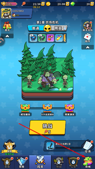 指尖斗士内置mod菜单最新版