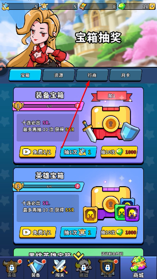 指尖斗士内置mod菜单最新版