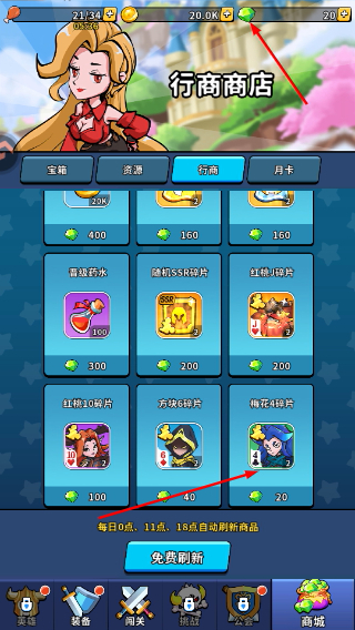 指尖斗士内置mod菜单最新版