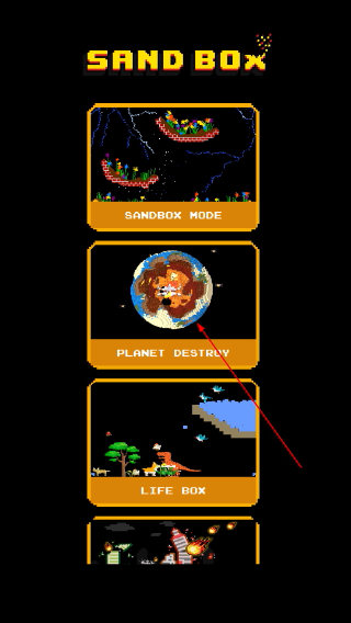 沙盒物理模拟器中文版
