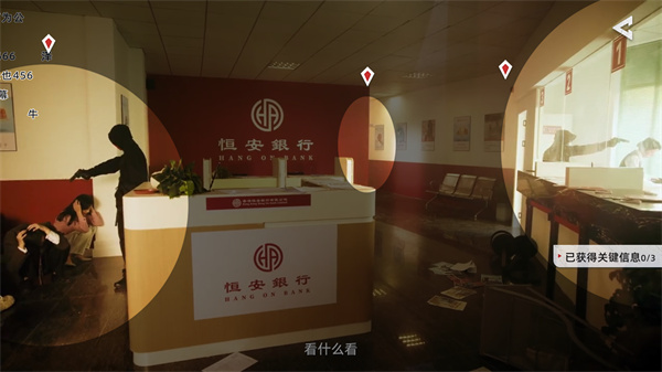 对不起我是警察