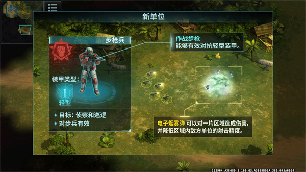 战争艺术3