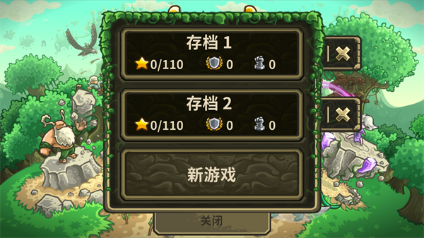 王国保卫战3起源