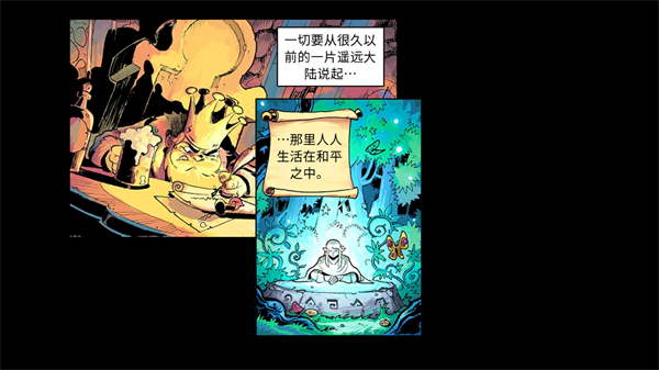王国保卫战3起源