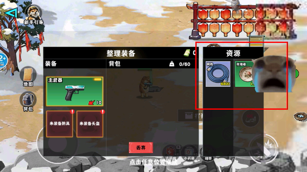 修勾逃生苏尔南