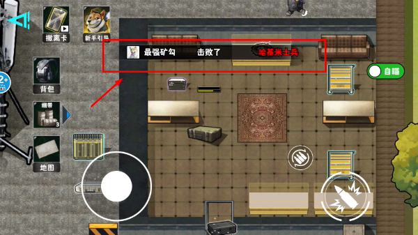 地铁逃生冰河禁区