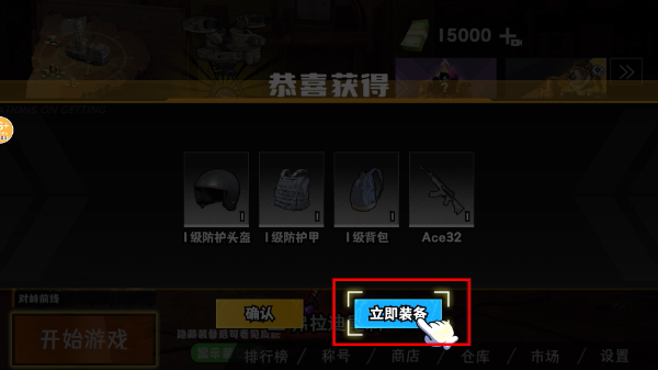 三角洲福利版