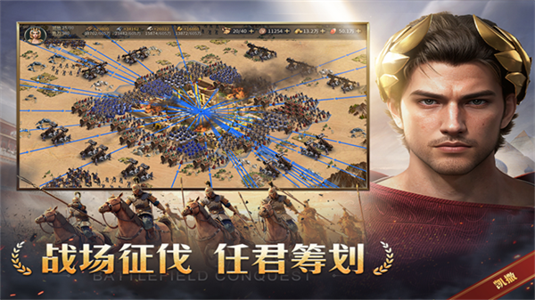 帝国权杖与文明