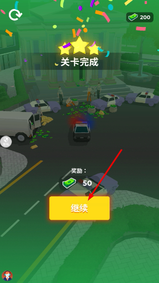 弯道超车2