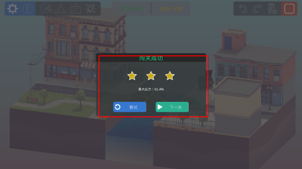 坏桥