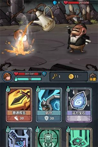 了不起魔塔