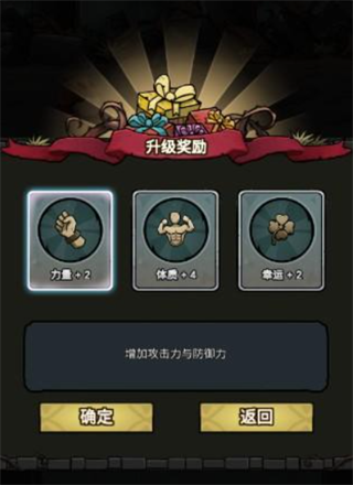 了不起魔塔