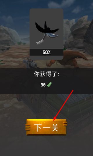 怪物追逐