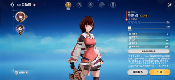 魔御STAR DIVE