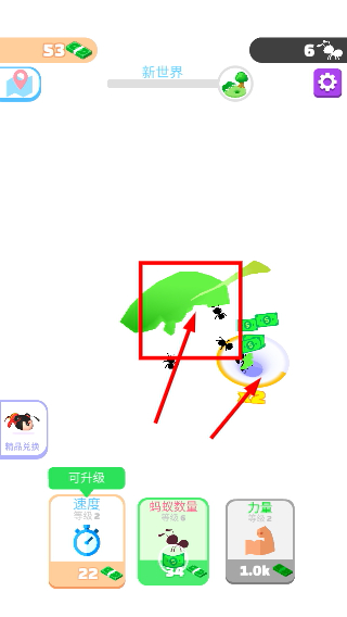 开心消水果