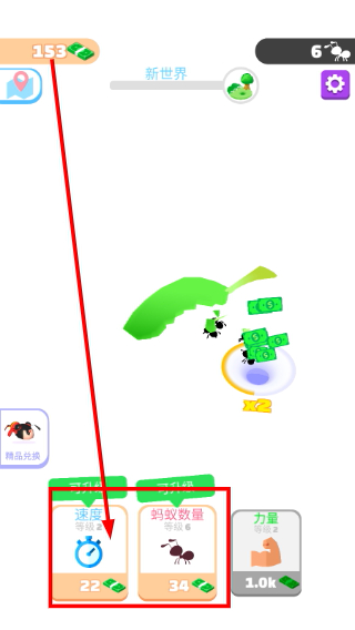 开心消水果