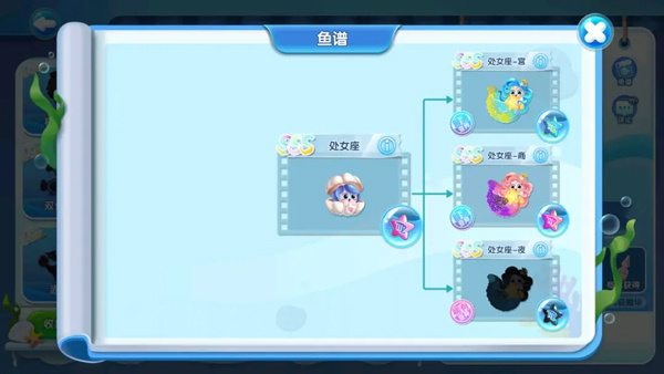 萌鱼泡泡