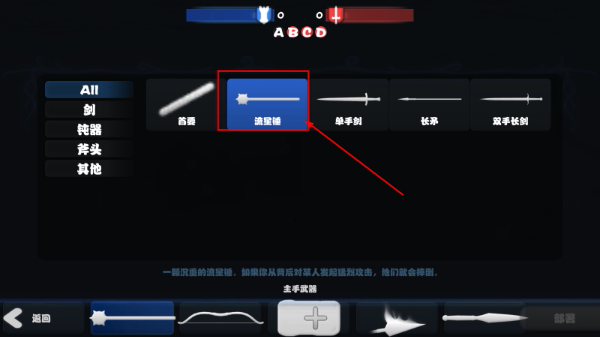 全面史诗战争模拟