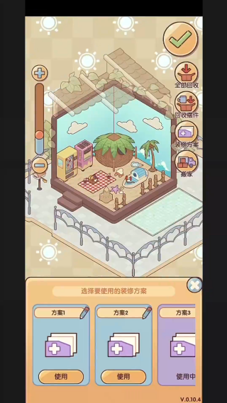 我的休闲时光