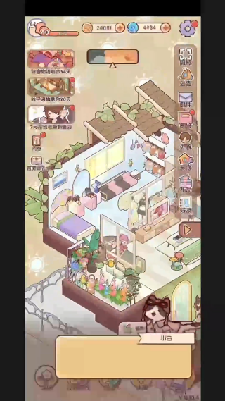 我的休闲时光