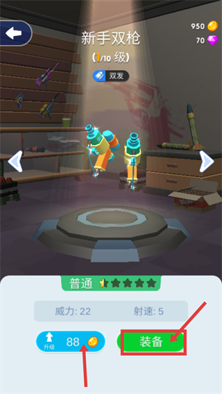 喷射军团