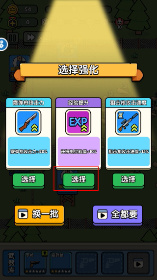 特工搞快点