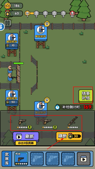 特工搞快点
